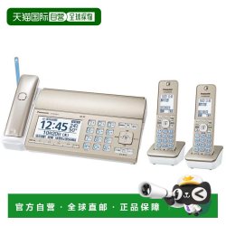 Panasonic 数码无绳传真机/子机2香槟金KX-PD750
