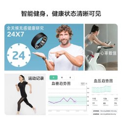 协立15年官方碳纤维24小时动态血糖血压尿酸血脂四项智能健康戒指黑科技指环睡眠心率ai指环