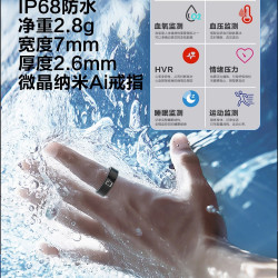 协立高精度24小时无血糖尿酸血脂血压智能健康AI戒指睡眠心率运动计步多功能手表指环男女