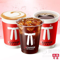肯悦咖啡 经典浓萃咖啡3杯装随心配兑换券·1张