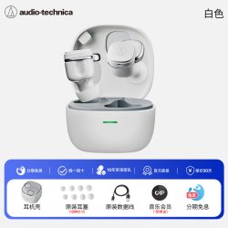 铁三角 政府补贴降噪蓝牙耳机铁三角2026新款高音质长续航运动蓝牙耳机