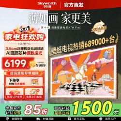 创维 壁纸电视85A7H Pro超薄Mini LED电视A7F升级款壁纸系列官方店