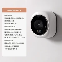 移动端：WINIA 韩国WINIA/云雅超薄壁挂式洗衣机迷你小型婴儿内衣裤洗烘一体机C2