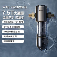 移动端：格力 WTE-QZBW04/14 家用前置过滤器
