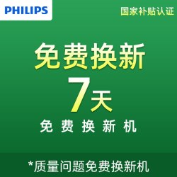 飞利浦 冷暖两用空调扇取暖器静音小型家用客厅大型立式循环扇智能