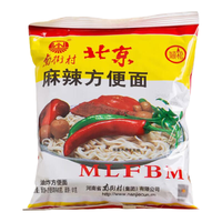 南街村 老北京方便面南街村整箱泡面速食河南特产零食麻辣干吃面干脆面 北京面 北京方便面