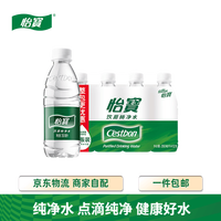怡宝 饮用纯净水 350ml*12瓶