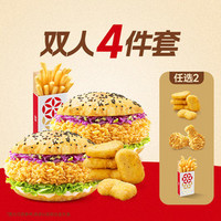 塔斯汀 双人4件套TG2072