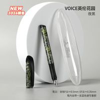 施耐德 德国原装进口Schneider施耐德钢笔easy秘境系列英伦花园小学生用三年级墨囊练字书写软握男女生礼物F尖0.5mm