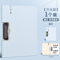 得力 文件夹板试卷夹小学生专用资料夹双夹a4纸收纳夹写字垫板办公用品档案夹加厚硬垫板夹本夹子试卷收纳神器