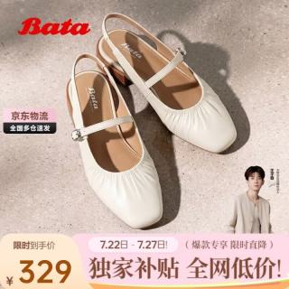 Bata 【羊皮包头凉】羊皮包头凉鞋女款 软底休闲凉鞋 WVD27BH6
