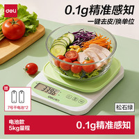 得力 厨房秤克重称食物秤烘焙高精度家用0.1g/5kg 配2节7号电池松石绿TE942