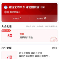 牛归补货速领100豆