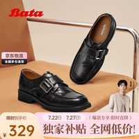 Bata 羊皮乐福鞋女春秋复古粗跟单鞋C5563CM5