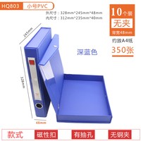 10个装a4磁扣文件盒pvc档案盒可定制logo加厚带铁夹城建凭证盒干部人事建档资料盒带标签纸板大容量储存收纳