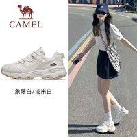骆驼 星海2代运动鞋2026新款休闲鞋慢跑鞋女款透气厚底百搭老爹鞋