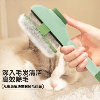 茨格曼 去浮毛针梳 猫咪 宠物美容梳