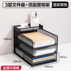 得力 桌面文件架金属资料架文件框多层文件收纳架办公室文件夹收纳盒书架书立档案办公桌文具用品大全置物架子