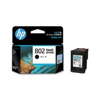 惠普 打印旗舰店官方原装802墨盒黑色彩色墨水盒deskjet1000 1010 1050 1510 2000 2050打印机802s墨盒