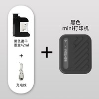 奔彩手持式打码机大字符喷码机全自动喷墨打纸箱包装袋10CM大字体喷字打生产日期数字编号条码二维码logo图形
