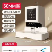 得力 14601凭证装订机全自动gb710财务会计记账电动打孔器gb700热熔装订档案制订机14602/14667官方旗舰店正品