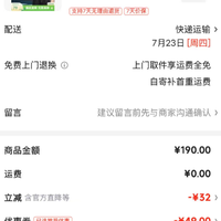 网易严选 随时失效,速抢!3.0新升级!210g重磅美式POLO衫