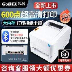 科诚 600DPI高清珠宝标签打印机蓝牙手机打印条码打印机热敏打印机600点珠宝首饰标签机饰品价签打印机GM660