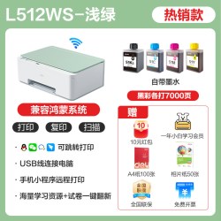 得力 喷墨打印机彩色连供大容量无线家用小型打印机扫描复印一体机手机蓝牙连接学生作业打印机家庭版打印机