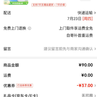 网易严选 随时失效,速抢!200g重磅10A抗菌100%新疆纯棉短袖 男女款