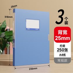 晨光 加厚折叠档案盒55mmA4文件夹文件盒粘扣加厚塑料资料盒收纳办公用品资料册会计凭证人事整理盒子标签盒