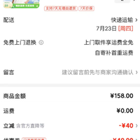 网易严选 随时失效,速抢!220g重磅 凉感5A抗菌纯棉T恤 -10℃