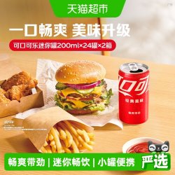 可口可乐 迷你罐碳酸饮料