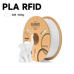 ELEGOO 3d打印耗材pla1.75mm RFID智能识别 1kg 3D打印材料线条材料适用拓竹A1 P2S创想 纵维打印机