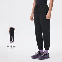 Keep 卫裤运动裤男士秋冬束脚直筒裤子跑步长裤速干直筒
