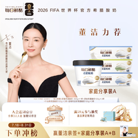 每日鲜酪 YO!FINE DIARY每日鲜酪希腊酸奶系列全家桶 全家桶A厚酪乳400g1杯+原味3杯+牛油果3杯+蓝莓3杯