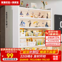 家惠优选 书架书柜家用落地防尘收纳柜多层带门储物柜置物架白3层50长