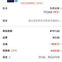 罗蒙 冰丝速干 男士POLO衫 超级补贴