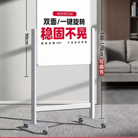得力 可移动可升降白板 60*90cm