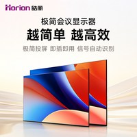 皓丽 会议显示器会议大屏平板一体机无线投屏教学多媒体大屏非触控显示屏P6H