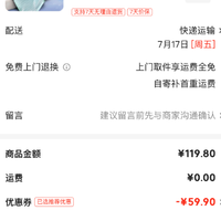 LOVO 随时失效,速抢!冰丝提花凉席床单 三件套 200cm*180cm