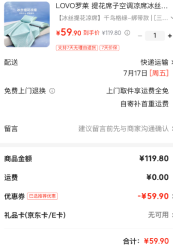 LOVO 随时失效，速抢！冰丝提花凉席床单 三件套 200cm*180cm