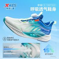 特步 随时失效,速抢!氢风8.0 儿童网面运动跑鞋 男女任选