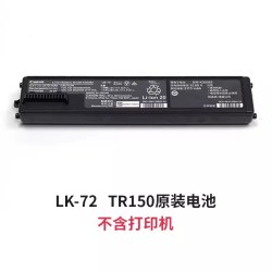 佳能 手提便携式打印机佳能TR150升级TR160学生家用彩色小型办公迷你移动无线车载电池户外A4彩印照片手机无线直连