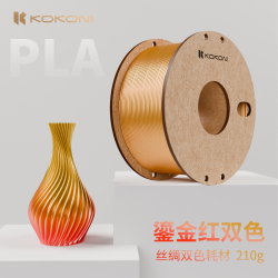 KoKoni 3d打印机打印耗材丝绸多色材料儿童玩具机器PLA珠光线材