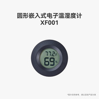 Bambu Lab 3D打印模型标准零件 电子配件温湿度计