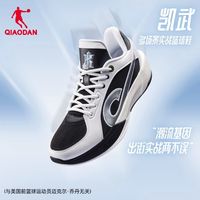百亿补贴：乔丹 男款篮球鞋 2026