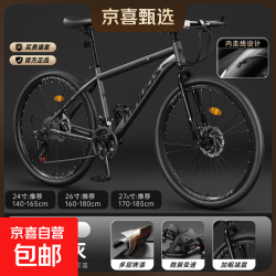 男女士 辐条轮钢架石墨灰 26寸21速
