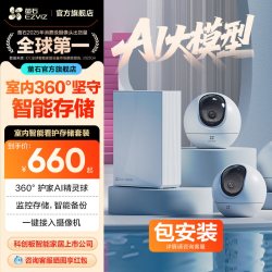 萤石 C6C高清无线8路监控设备套装家用监控器系统NAS私有云服务器
