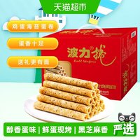 88VIP:Bonny POLI 波力食品 鸡蛋卷饼干 648g 1盒