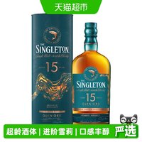 88VIP：苏格登 THE SINGLETON 15年 格兰欧德 斯佩塞 单一麦芽威士忌 40%vol 700ml